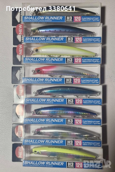 Воблер DUEL HARDCORE® SHALLOW RUNNER F 1195, снимка 1