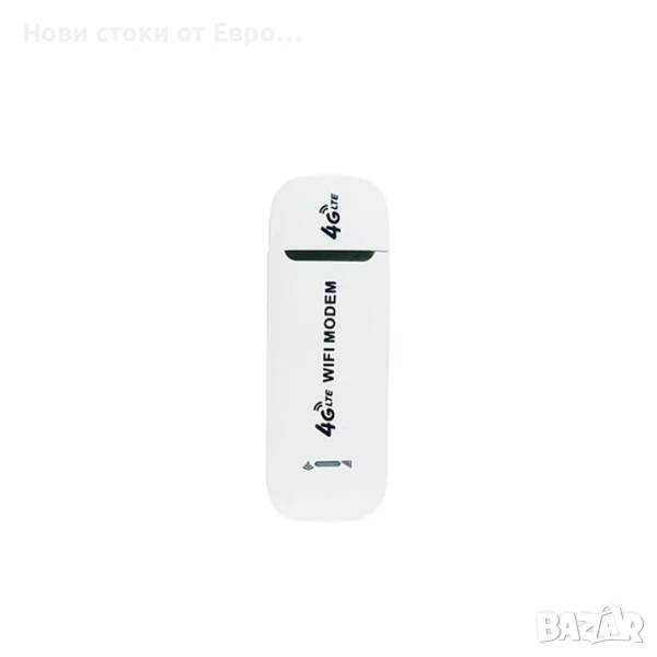 Безжичен рутер NDUP, 150Mbps, 4G USB модем със слот за SIM, бял, снимка 1
