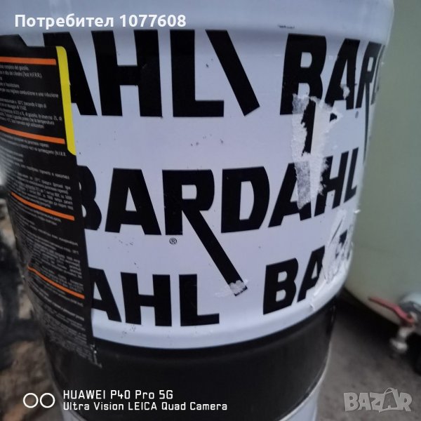 ДОБАВКА ЗА ДИЗЕЛ BARDAHL B. D. C.-20 ЛИТРА , снимка 1