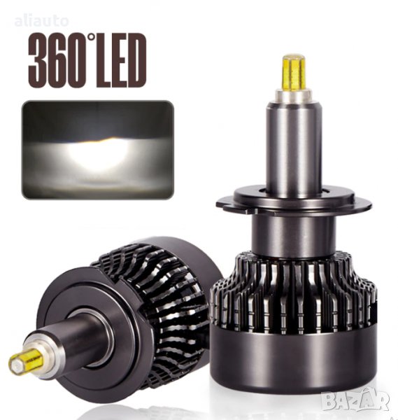 Лед крушки за фарове – Turbo Led H7 Canbus 360° ВИСОК клас CANBUS,Мощни /80W, снимка 1