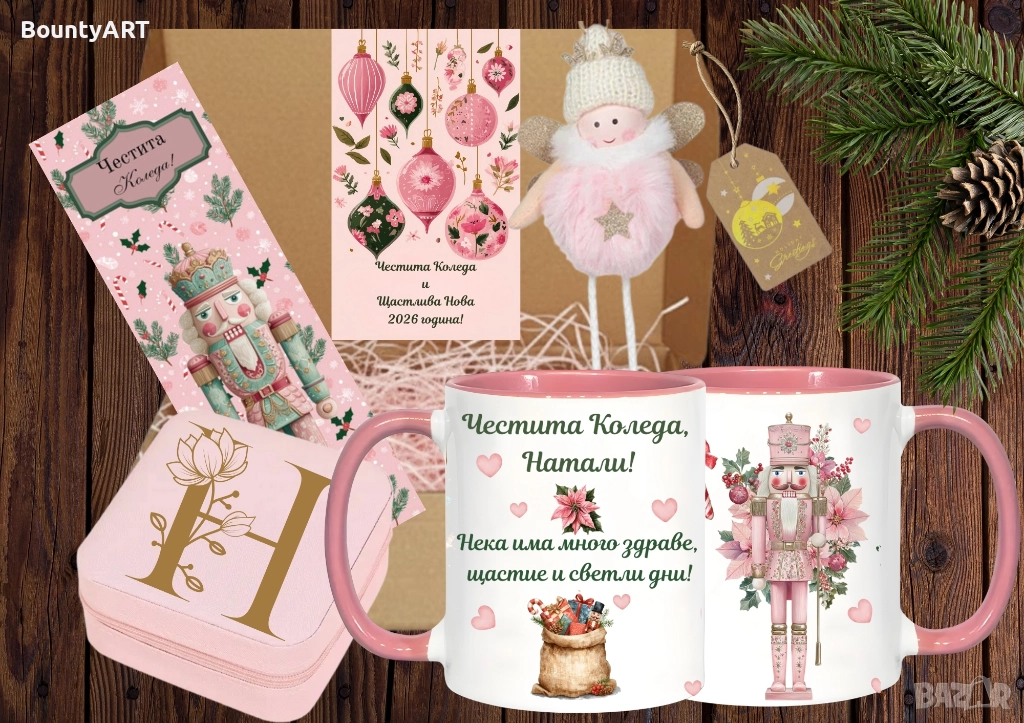 Бутиков Персонализиран Коледен Комплект "Лешникотрошачката", снимка 1
