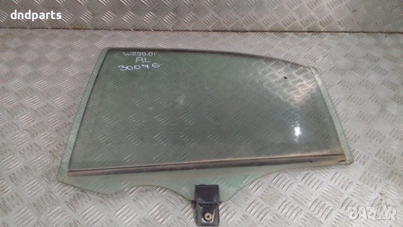Странично стъкло Mercedes S-Class W220 2001г.(задно ляво)	, снимка 1