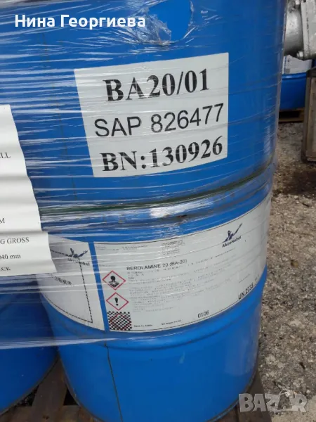 Втвърдител за епоксидни смеси, снимка 1