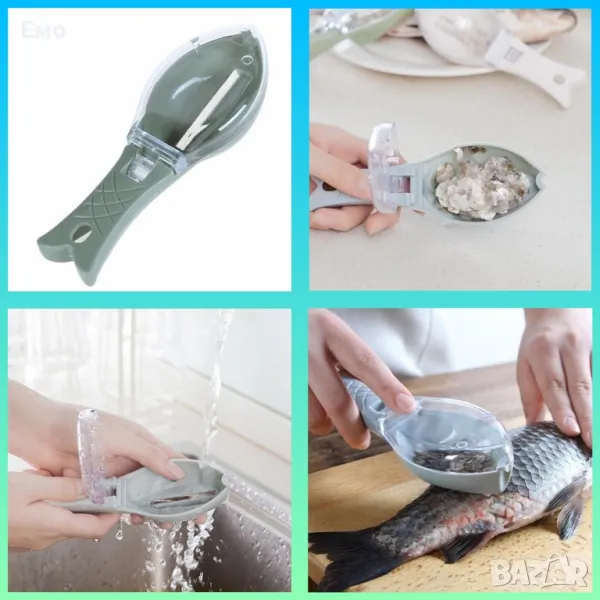 Ръчен уред за почистване на риба, снимка 1