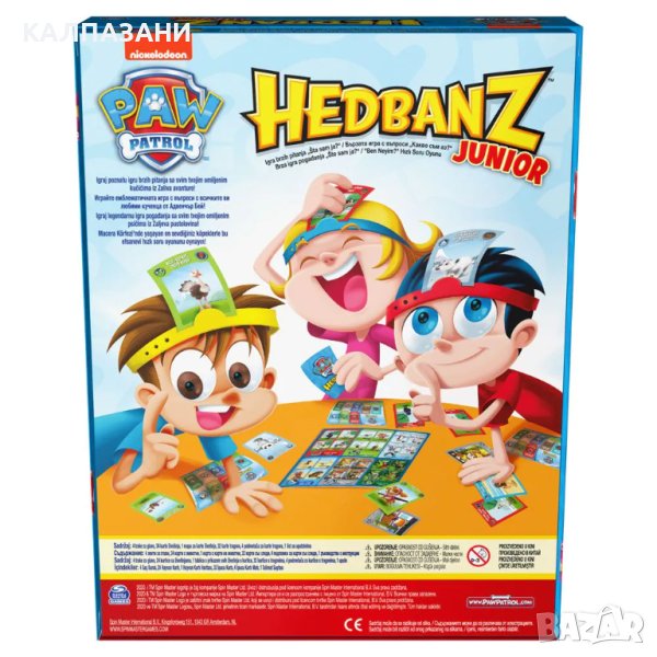 Играта PAW PATROL HEDBANZ JUNIOR Кой съм аз? 6062721, снимка 1