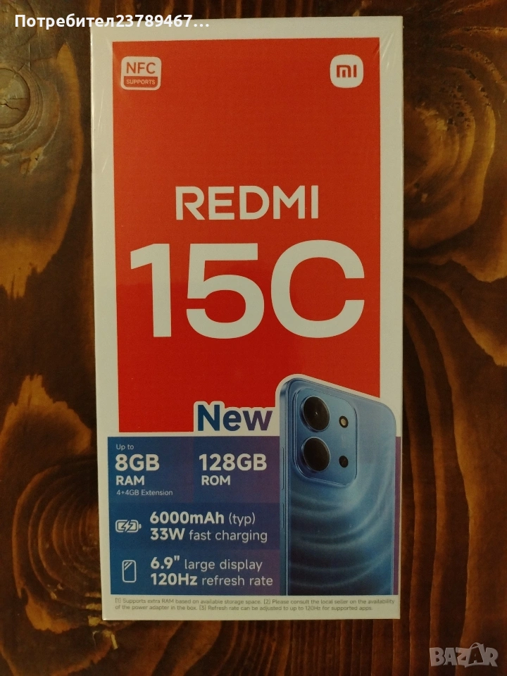 Продавам redmi 15c чисто нов неотварян с гаранция, снимка 1