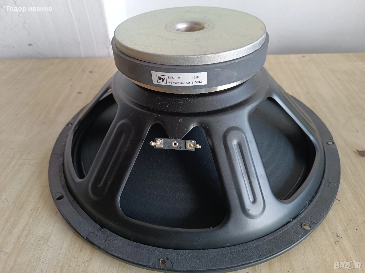 EV-15, снимка 1