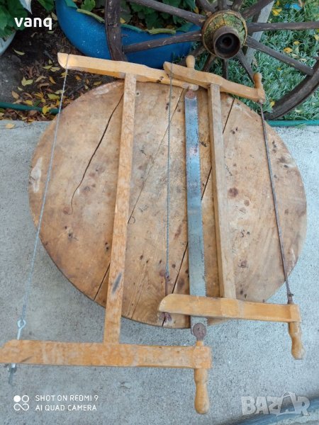 Трион жага-бичкия, снимка 1