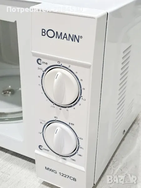 Микровълнова печка BOMANN с грил, снимка 1