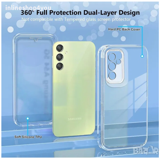 Прозрачен 360° Градуса Кейс Samsung Galaxy A05s, снимка 1