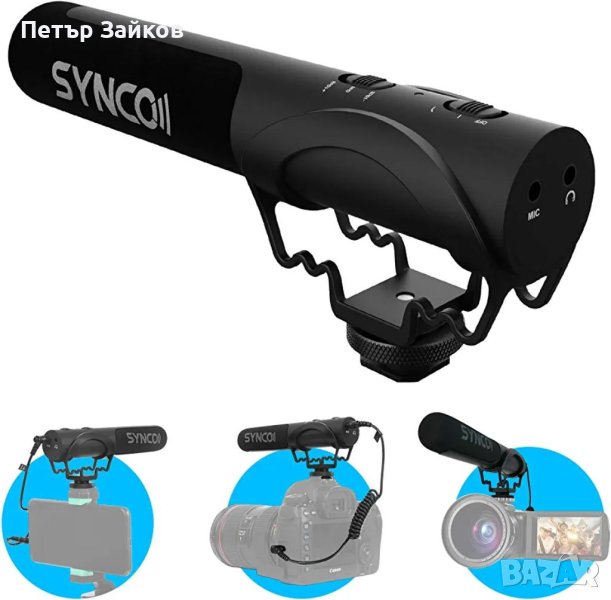 Микрофон SYNCO Shotgun, насочен професионален видео микрофон Mic-M3 с 3,5 мм, снимка 1