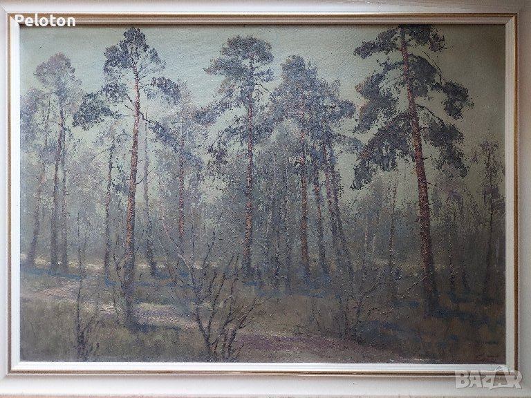 Леонид Михайлович-Стил, снимка 1