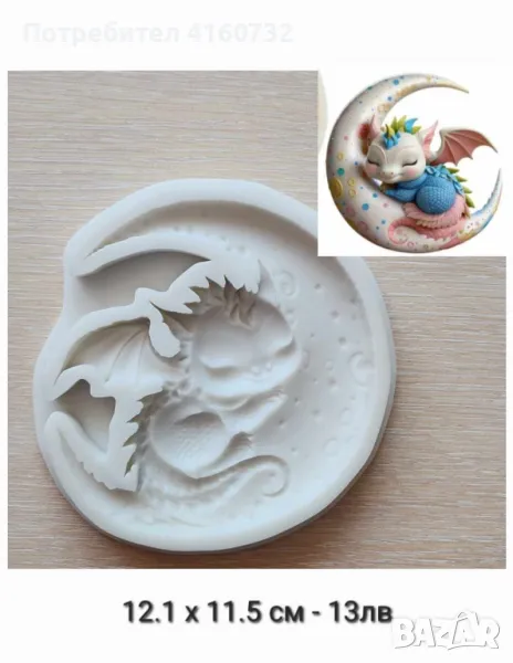 Силиконов молд за пано, форма, калъп за гипс, фондан, свещ, сапун, снимка 1