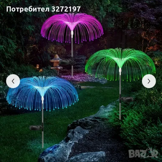 Соларна лампа медуза,7 цвята,водоустойчива IP65, снимка 1