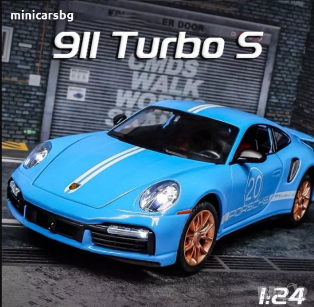 Метални колички: Porsche 911 Turbo S (Порше), снимка 1