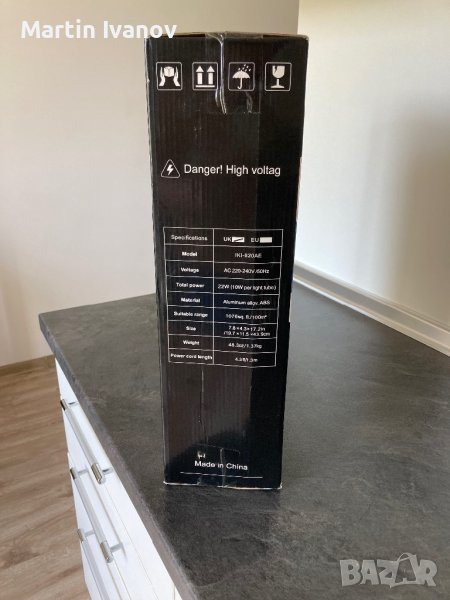 електрическа лампа за комари мухи и др, снимка 1