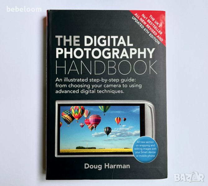 The Digital Photography Handbook, Doug Harman, 6th Edition Книга Направление - Цифрова фотография, снимка 1