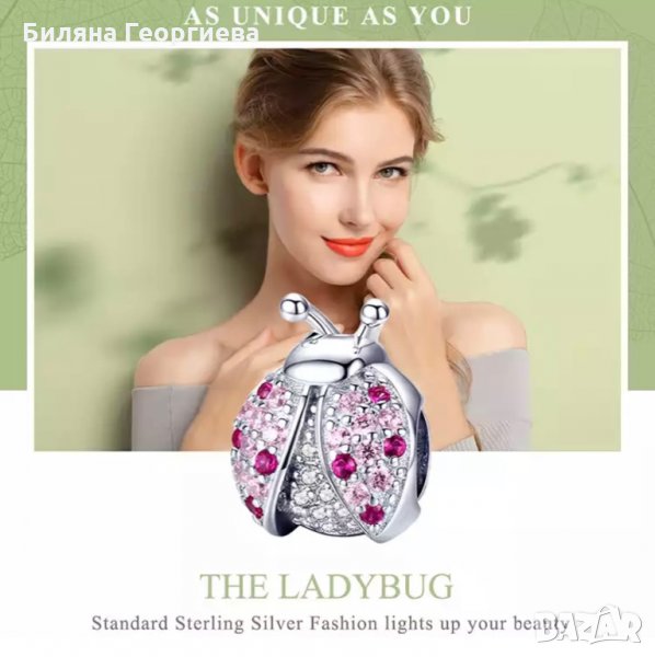Талисман за гривна Пандора The Ladybug сребро s925 модел 008, снимка 1