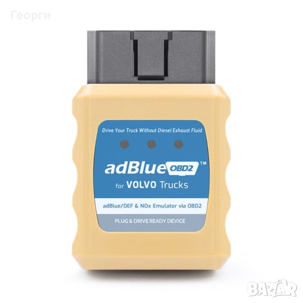 AdBlue Emulator OBD2 за Volvo, снимка 1