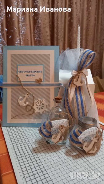 всичко за кръщене, снимка 1