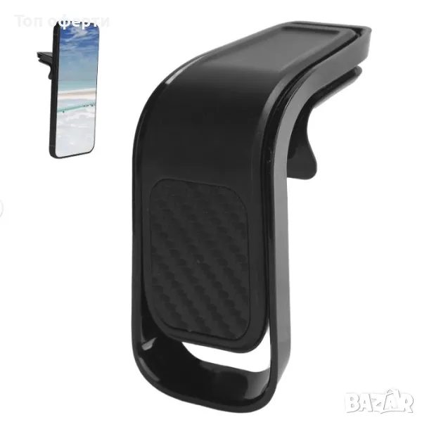 Поставка за телефон HL-020/PG88 магнитна, снимка 1