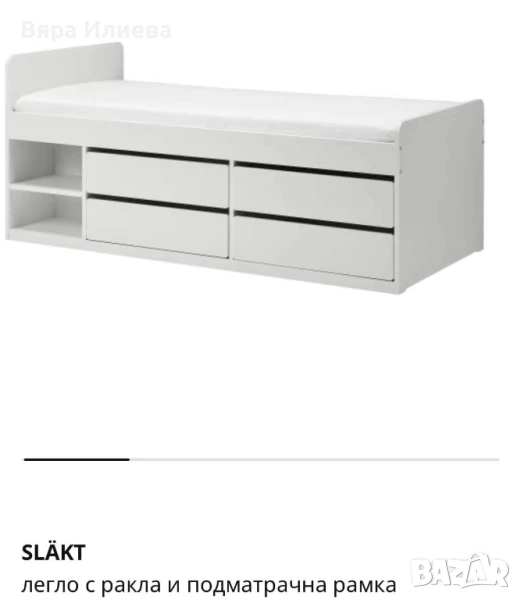 Легло SLAKT IKEA, снимка 1
