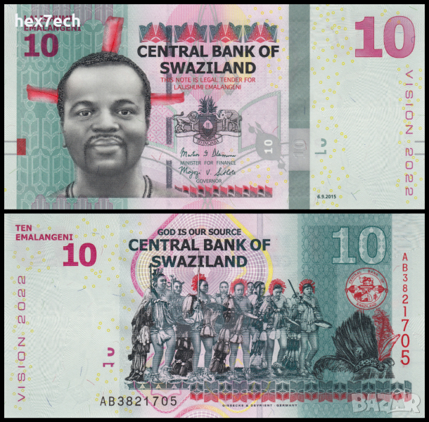 ❤️ ⭐ Свазиленд 2015 10 емалангени UNC нова ⭐ ❤️, снимка 1