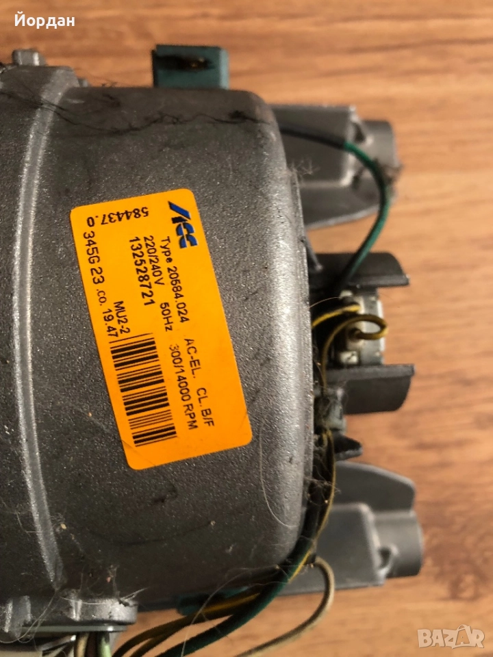 Мотор за пералня електролукс, снимка 1