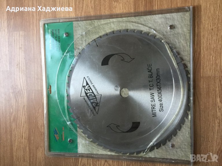 Продавам дискове за циркуляр и други дискове Raider, снимка 1