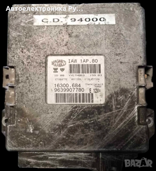 компютър PEUGEOT 206 1.1 MAGNETI MARELLI ,IAW 1AP.80, IAW1AP80, 16300.684, 16300684, 9639907780 E, снимка 1