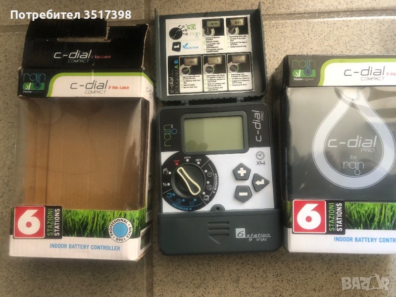 Нови програматори за напояване , снимка 1