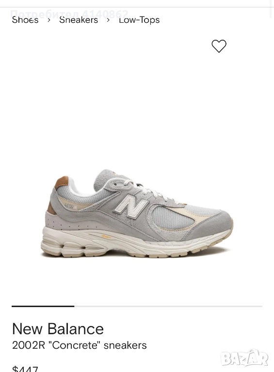 New balance маратонки , снимка 1