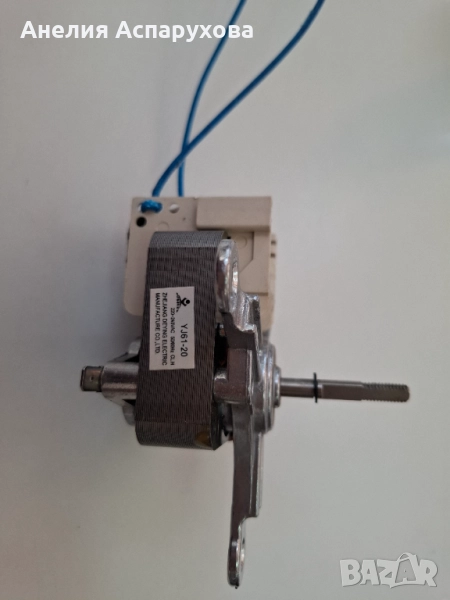 Електромотор за фритюрник PRINCESS 182025 AEROFRYER XL-4.5 литра., снимка 1