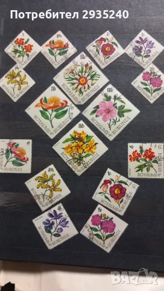 Марки Burundi, снимка 1