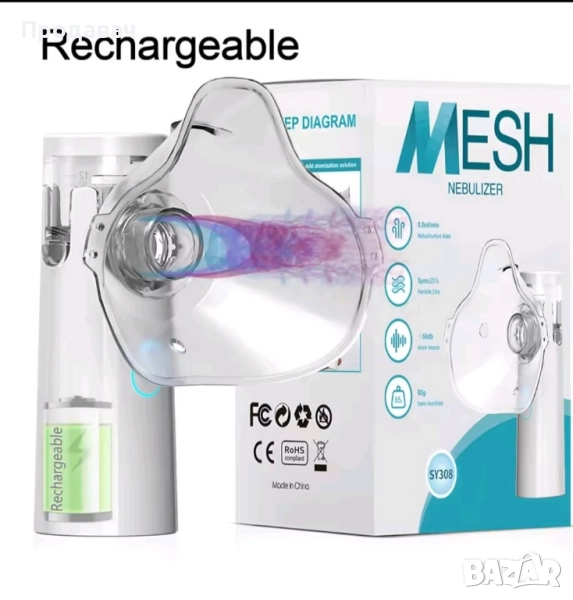 USB инхалатор Детски нов, снимка 1