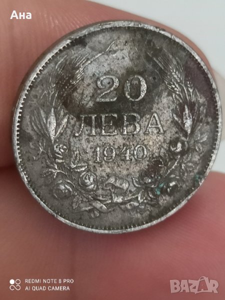 20 лева 1940 , снимка 1