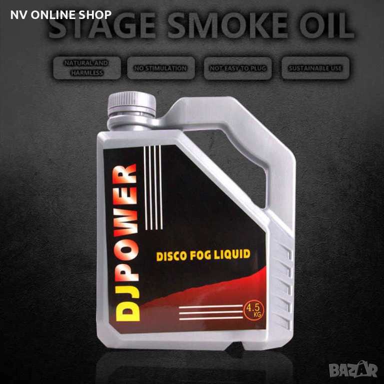 Течност за пушек машина,4л, снимка 1