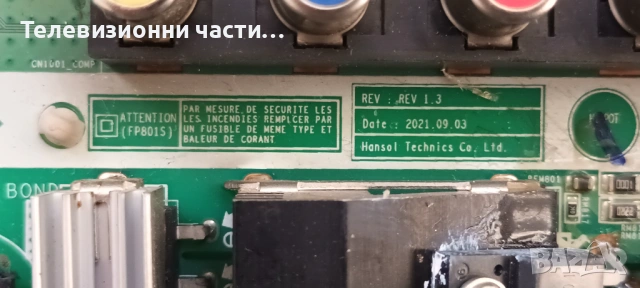 Здрав панел/матрица CY-JN032BGHR1V SG3151B06-2 Ver.2.2 от телевизор Samsung UE32T5372CU, снимка 9 - Части и Платки - 53770273