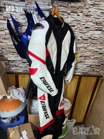 Мото екип Dainese – 2 части размер 52