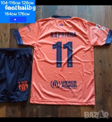 RAPHINHA 11 ❤️⚽️ детско юношески футболни екипи НОВО 2026 год , снимка 5 - Футбол - 39927352