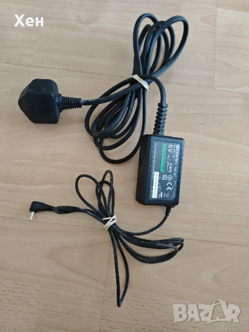 Оригинално зарядно за Sony PSP - английски щепсел