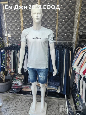 мъжка тениска