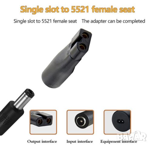 Комплект Универсално Зарядно за Електрическа Самобръсначка Конектор 6xDC Конвертори 5.5x2.1мм C8Tail, снимка 6 - Електрически самобръсначки - 40872134