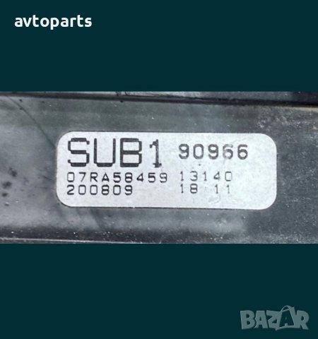 Ford fiesta 2009година 1.25i 82кс Бушонни табла, снимка 7 - Части - 40559249