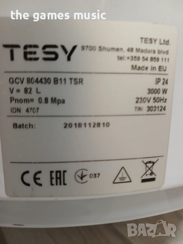 Бойлер Tesi 82литра, снимка 6 - Бойлери - 53262254