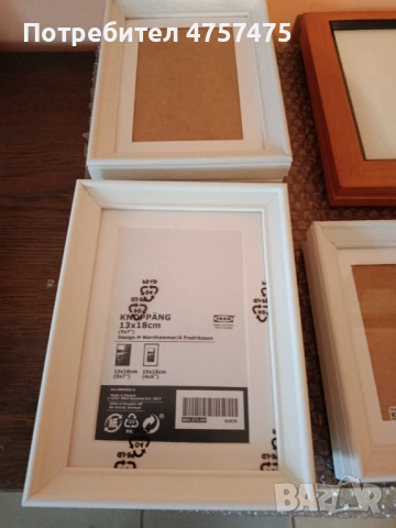 Лот от рамки за снимки , снимка 6 - Други - 53741898