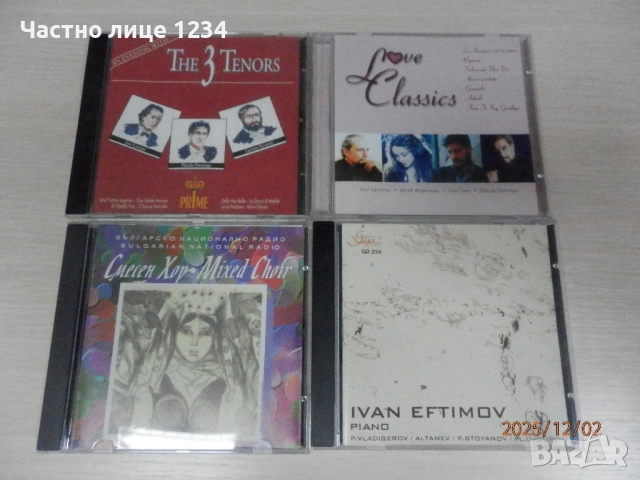 Иван Ефтимов - Пиано  / Смесен хор на БНР /The 3 Tenors / I Love Classics 