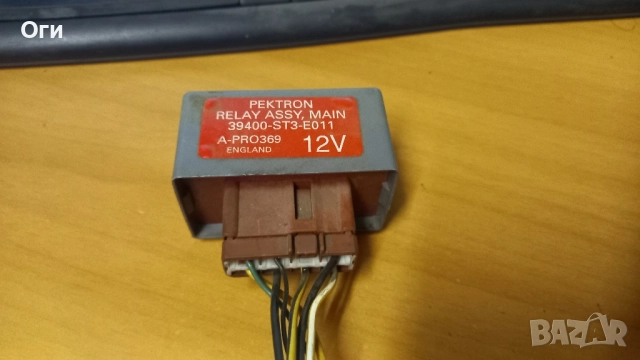 Реле за горивна помпа за Honda Civic VI Aerodeck (04.1998 - 02.2001) 1.4 16V (MB8), № 39400-ST3-E011