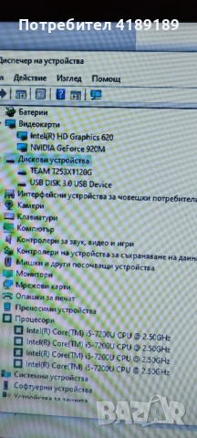 i5 7200u ,GT, 920m,ssd,128gb,8gb,ram