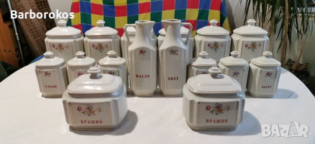 Порцеланов комплект за подправки и варива